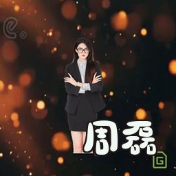 周磊