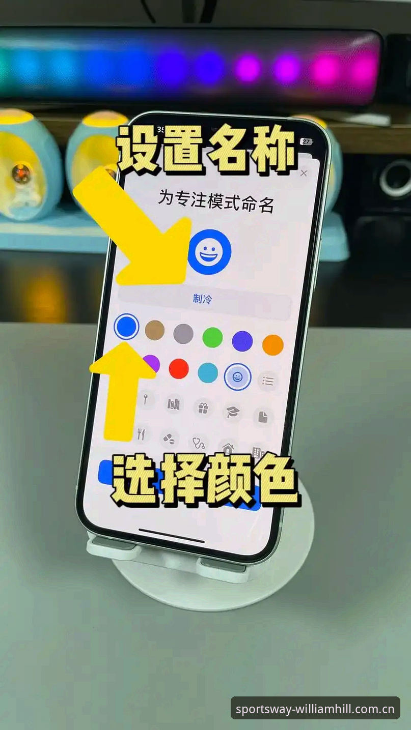 威廉希尔主流联赛使用技巧 威廉希尔主流联赛使用技巧教程:从新手到高手的完整操作指南