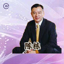 陈栋